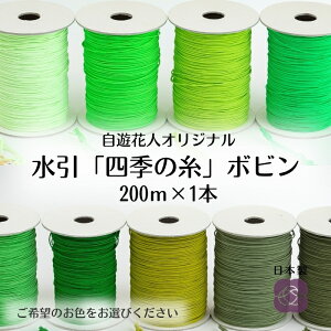 Ɩpyz20000cm 74`82 { | ޗ f  ut nhCh     F J[L