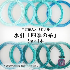 y lG̎5mz64`73 F ^[RCY F u[EFCu  R {   mizuhiki 킶 ~ bsO    | ޗ f nhCh 