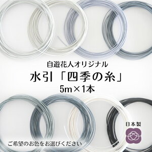 y lG̎5mz  104`111   DF ܂ ubN R {   mizuhiki | ޗ 킶 ~ bsO    f nhCh  `