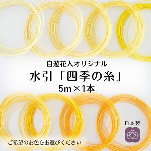 y lG̎5mz  1`9  Ђ܂ ۂ ܂  R {   mizuhiki 킶 ~ bsO    | ޗ f nhCh 