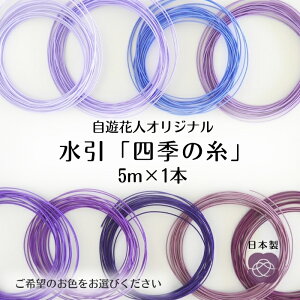 y lG̎5mz35`43   F x_[ oCIbg | ޗ R {   mizuhiki 킶 ~ bsO    f nhCh  