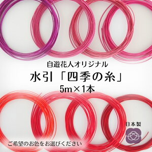y lG̎5mz44`51    oCIbg g}g  R | ޗ {   mizuhiki 킶 ~ bsO    f nhCh 
