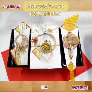 [Zbg[ [ [i lC ARpNgI 獇킹HɂyAȒPIuv`iZbgv [ƒ̂ƖL̂iɂ߂ė3_ [iZbg y
