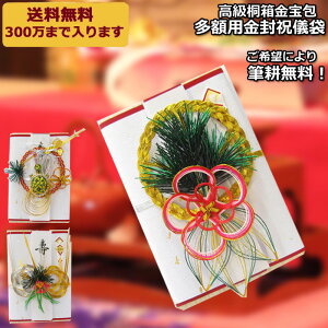 jV  jV [ [˔ yfUC3 300~z M 300~邨 [ɋ˔ 100~ 200~ 300~ ܂œ܂ ˔ٓ^ oȒP jV 