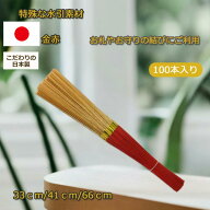 金赤水引 5本貼 業務用100本入 金赤水引き 販売 金銀の水引 長さ15号約45cm～30号約90cm