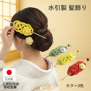   ђߘȃ 2020 J[3F yz  }WFXe 񂴂ob^ wAANZT[ ѓc {