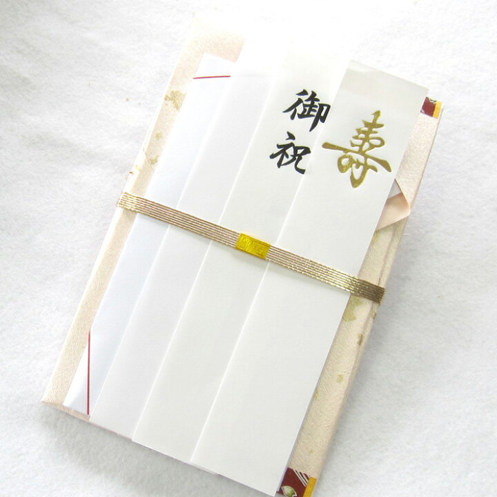 楽天市場】【スーパーSale10%OFF更に本日5%off】 祝儀袋 ご祝儀袋 結納金袋 祝儀袋結婚 祝儀袋10万 少し大きな祝儀袋 金封金宝包み 100万円まで入ります 御祝儀 結婚式 お祝い 結婚祝い 出産祝い ご結納 新築祝い 開業開店祝い他 各種お祝い事に使用できます!M3サイズ ... 楽天市場】【スーパーSale10%OFF更に本日5%off】 祝儀袋 ご祝儀袋 結納金袋 祝儀袋結婚 祝儀袋10万 少し大きな祝儀袋 金封金宝包み 100万円まで入ります 御祝儀 結婚式 お祝い 結婚祝い 出産祝い ご結納 新築祝い 開業開店祝い他 各種お祝い事に使用できます!M3サイズ ...