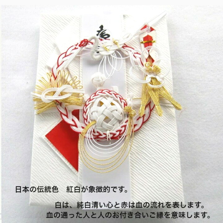 楽天市場 祝儀袋 結納金袋 祝儀袋結婚 結婚式 祝儀袋 祝儀袋10万 祝儀袋代筆 多額用 大きな祝儀袋 金封金宝包み 100万円まで入ります お祝い 結婚祝い 出産祝い ご結納 新築祝い 開業開店祝い他 各種お祝い事に使用できます 水引そうきち