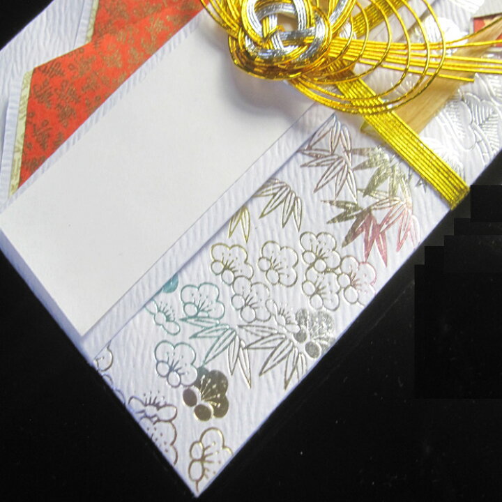 楽天市場 祝儀袋 結納金袋 祝儀袋結婚 結婚式 祝儀袋 祝儀袋5万円 10万円 祝儀袋代筆 多額用 大きな祝儀袋 金封金宝包み 100万円まで入ります お祝い 結婚祝い 出産祝い ご結納 新築祝い 開業開店祝い他 各種お祝い事に使用できます 送料無料 水引そうきち 楽天市場 祝儀袋 結納金袋 祝儀袋結婚 結婚式 祝儀袋 祝儀袋5万円 10万円 祝儀袋代筆 多額用 大きな祝儀袋 金封金宝包み 100万円まで入ります お祝い 結婚祝い 出産祝い ご結納 新築祝い 開業開店祝い他 各種お祝い事に使用できます 送料無料 水引そうきち