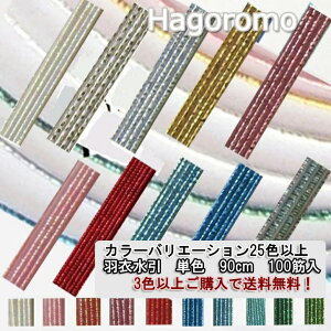 H߃p[  1F100{I lC̐f 90cm×100؁i{j ޗ { vdl mizuhiki  ANZT[ޗɁI v`i XeƂ܂IyW1