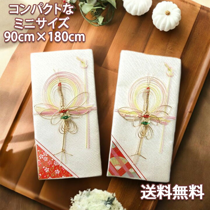 楽天市場】スーパーセール50％off/ お好みのアウトレット お好みの鶴と 