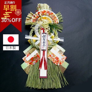 _SALE30OFF^    ֏ փhA y70140Tz_  ^ߓ ߏ Y  A {  ~   N Vt t VN 