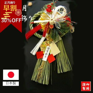 _SALE30OFF^    ֏ ytԁ72037z փhA _  [X ߓ ߏ Y  A { }t p }V  hA