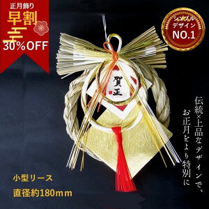 _SALE30OFF^    ֏ y^VvfUC1916Kz փhA [X ߏ ߓ _   A a   [X 