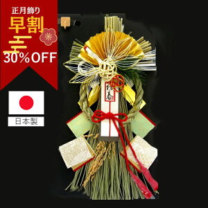 _SALE30OFF^    ֏ փhA ߓ yt^70322Tz ߏ  _ a A  ~  N  }t t VN  