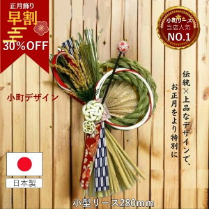 _SALE30OFF^    ֏ y~71962Tz փhA [X ߏ ߓ _   A a   [X }V 