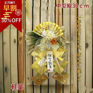 _SALE30OFF^    ֏ yKR19Sz փhA [X ߏ ߓ _   A a 킢 ^   [X }