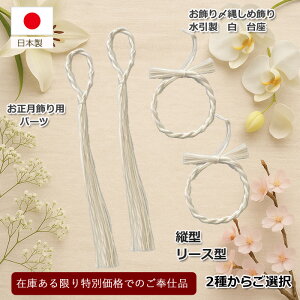 Y 烊[Xޗ  [Xy݌ɂoIz肨Ȑޗ [NVbvɍœKI 胊[X̍ޗ 킢ߓ ޗ   