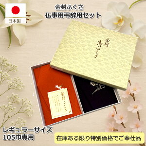 _{Ղ聚20OFF^ ގ  ӂ cp ȒP ގ ӂ ycZbgI oȒPz pC~ cp ގ e킨jɂ GW  ނ炳 T