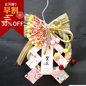 _SALE30OFF^    ֏ փhA ߓ ysN[X1920Kz ߏ  _ a A  ~  N  }t t VN 