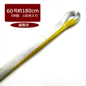 ␅ 5{\ 100{  ␅ aɂ̂YQ 5{\ 35105cm`60180cm Ɩp aMtg̃bsOɍœK!yP2z