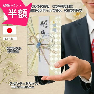 _}\50OFF^ jV  jV j  y M[TCYz NK538   e킨jp 3 5~ 1~ 5~ 10~  ̂j  105mmЃTCY[ss]P