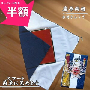 _X[p[SALE zI^ jV  jV tӂ cp   V^ tӂ ގ C~ ^p ӂ ގ tӂ C~ ˔ jp p c 