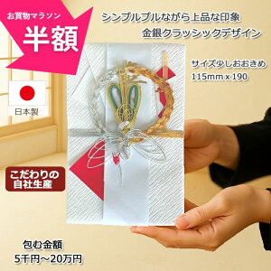 _}\50OFF^ jV jV܁@jV 10~  yNbVbNfUClCz   e킨jp jV 1~ 3~ 5~ 10~  jȂǂ 