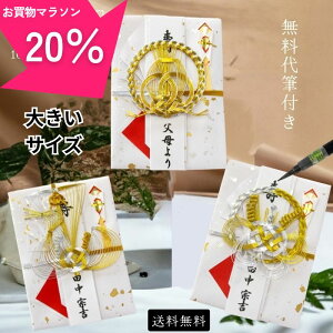 _}\20OFF^ jV  jV M y3fUCz  [  e킨jp  10~ 50~ 100~ ̂jȂǂ  傫TCY jV 100~