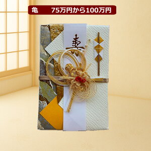jV  y߂ƋTIׂ鍂]4.8zFl  q̌j z 10~ ȏ 50~ jV jV  { ̂  j j 100~ j  yP2