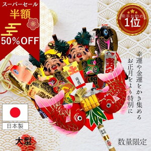 _X[p[Z[50OFF^ F N   F N F ɐ ItBX  X ֓^ 傫    N ܂  CeA GrX 单 J^ 