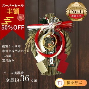 _X[p[Z[50OFF^    ֏ y^[XGE67z փhA [X ߏ ߓ _   A a   [X }V