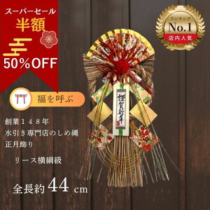 _X[p[Z[50OFF^    ֏  yV߁SMK87z  ߓ ߏ荑Y_Ȃ֏ X⏤Ǝ{݂ȂǂɃsb^ ߏ^