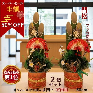 _X[p[Z[50OFF^ 叼   Lbg   叼y 叼2Zbg|vz  ItBX   60cm | 2{g ߏ  }V   X 