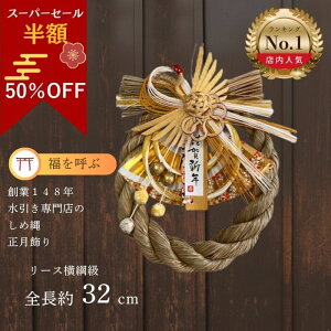 _X[p[Z[50OFF^    ֏ փhA ߓ y^[XKR15z ߏ  _ a A  ~  N  }t t VN 