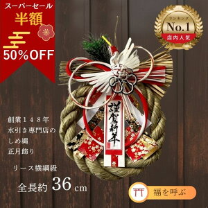 _X[p[Z[50OFF^    ֏ փhA ߓ y^[XGE135z ߏ  _ a A  ~  N  }t t VN 