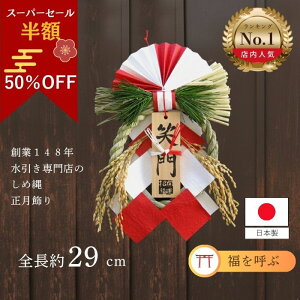 _X[p[Z[50OFF^   ߓ ߏ _ őfGȂƂɃsb^ ߁yKF02Sg؎Dz   ֏ Vt t VN N