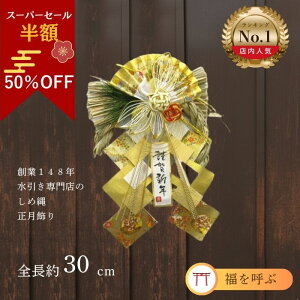 _X[p[Z[50OFF^    ֏ yKR19Sz փhA [X ߏ ߓ _   A a 킢 ^   [