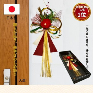  ֏  yMK01k̒׏t؁z  ߓ ߏ荑Y_Ȃ֏ X⏤Ǝ{݂ȂǂɃsb^  ^hǍ֏