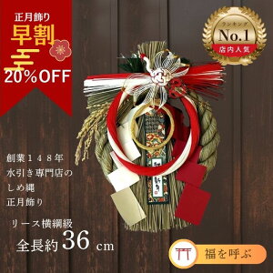 _20%OFF^    ֏ y^[XGE67z փhA [X ߏ ߓ _   A a   [X }V  