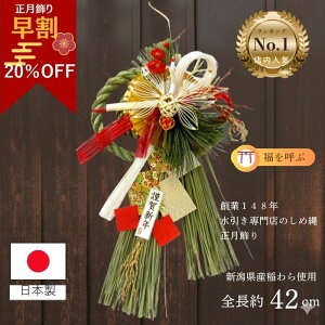 _20%OFF^    ֏ ytԁ72037z փhA _  [X ߓ ߏ Y  A { }t p }V  hA }t 