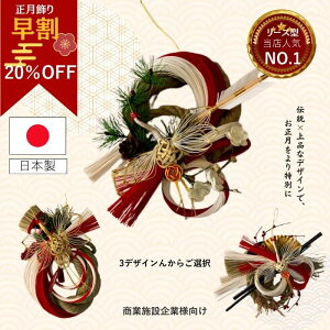 _20%OFF^   ֏ ߓ ߏ _ y^[X3fUC炲Iz   a_   {  [X }t A  