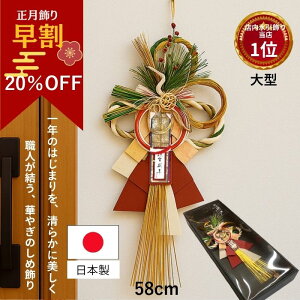 _20%OFF^    ֏  yMK01k̒׏t؁z  ߓ ߏ荑Y_Ȃ֏ X⏤Ǝ{݂ȂǂɃsb^  ^hA