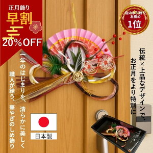 _20%OFF^    ֏  yMK05k̒׌_z  ߓ ߏ荑Y_Ȃ֏ ƒ̌ւȂǂɃsb^  ^ hǍ