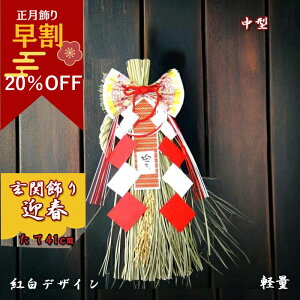 _20%OFF^    ֏ փhA ߓ y֏聚1925Kz ߏ  _ a A  ~  N  }t t VN  킢 