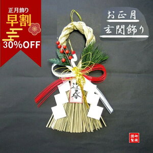 _SALE30OFF^    ֏ փhA ߓ y^GE35z ߏ  _ a A  ~  N  }t t VN  킢