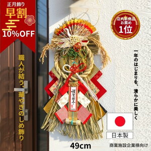 _10OFFI^  ֏  y72059ߊGz  ߓ ߏ荑Y_Ȃ֏ X⏤Ǝ{݂ȂǂɃsb^  ^hǍ֏