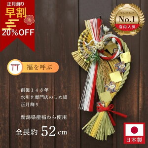 _20%OFF^    ֏  ߓy^ 72036̉؁z ߏ p }V  hA őfGȂƂɃsb^  Vt t VN 