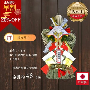 _20%OFF^    ֏ փhA y߉_߁72060z _  [X ߓ ߏ Y  A { ߉_ 72060   ~  N Vt 