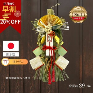 _20%OFF^    ֏ փhA ߓ yt^70322Tz ߏ  _ a A  ~  N  }t t VN  킢